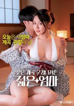 聚会的目的4 剧照 餐桌对峙